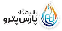 پالایشگاه پارس پترو